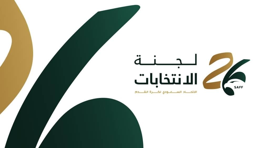 Saudi Arabian Football Federation logo with election details