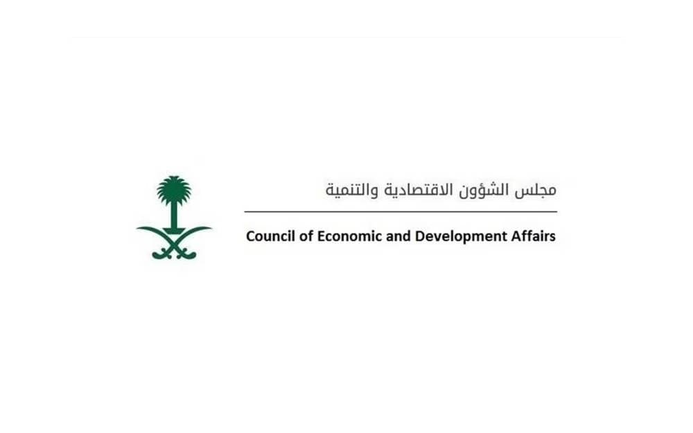 Saudi Council meeting discussing national budget and economic strategies.