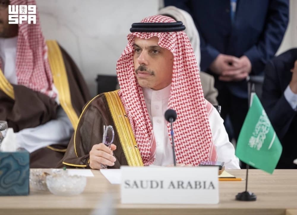 Saudi Foreign Minister Prince Faisal bin Farhan at the UN meeting discussing Gaza's humanitarian situation with other ministers.