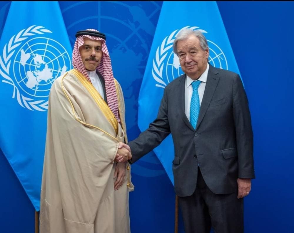 Saudi Arabia's $6 million contribution to the UN Counter-Terrorism Centre, highlighting global security efforts.