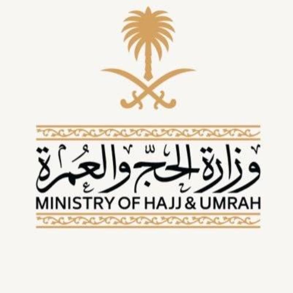 Infographic detailing the suspension of eight Umrah companies and agents by the Saudi Ministry of Hajj and Umrah.