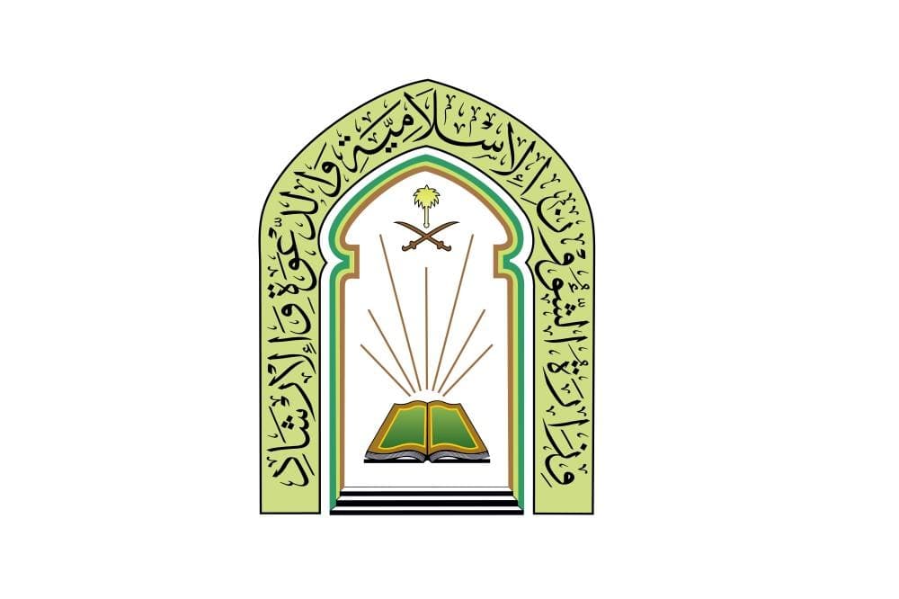 Islamic Leaders Worldwide Condemn Houthi Attacks on Saudi Arabia