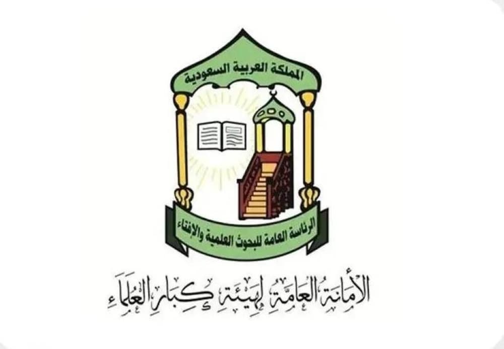 Saudi Scholars Condemn Houthi Militia as Greater Threat Than ISIS and Al-Qaeda