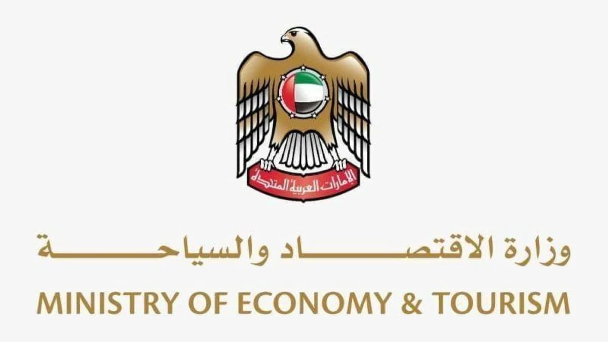 UAE Ministry of Economy and Tourism Refers Poultry Market Cartel for Price-Fixing Investigation