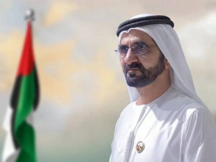 UAE leaders at Make in the UAE 2026 event in Abu Dhabi