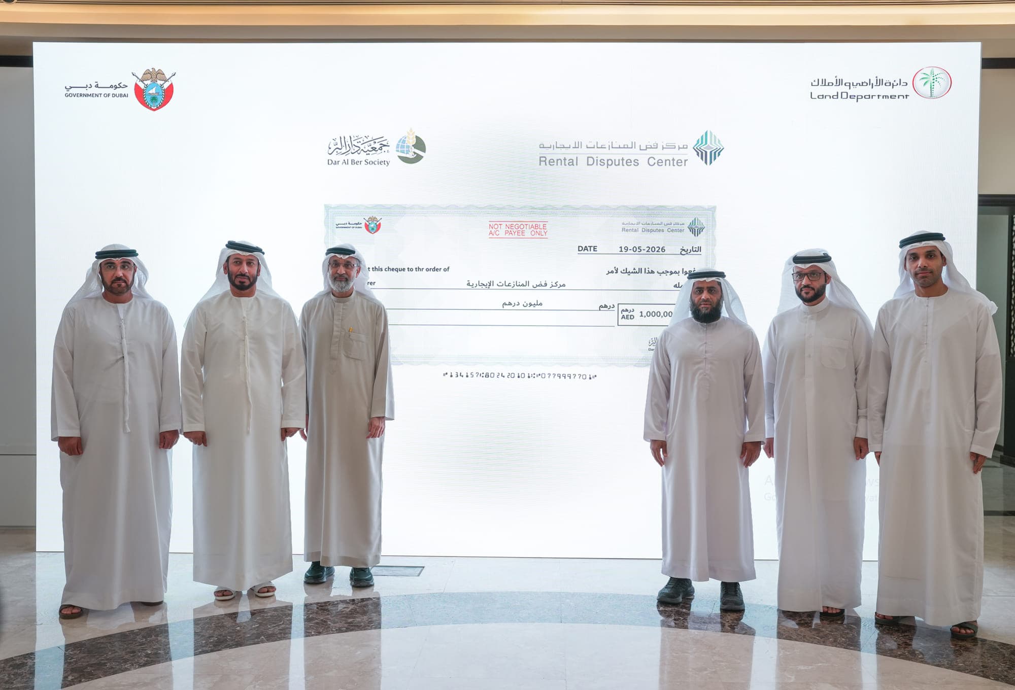 Dubai skyline with financial relief package announcement details