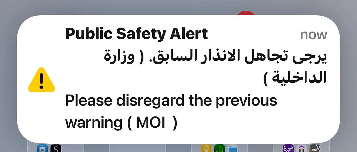 Emergency alert system malfunction in the UAE