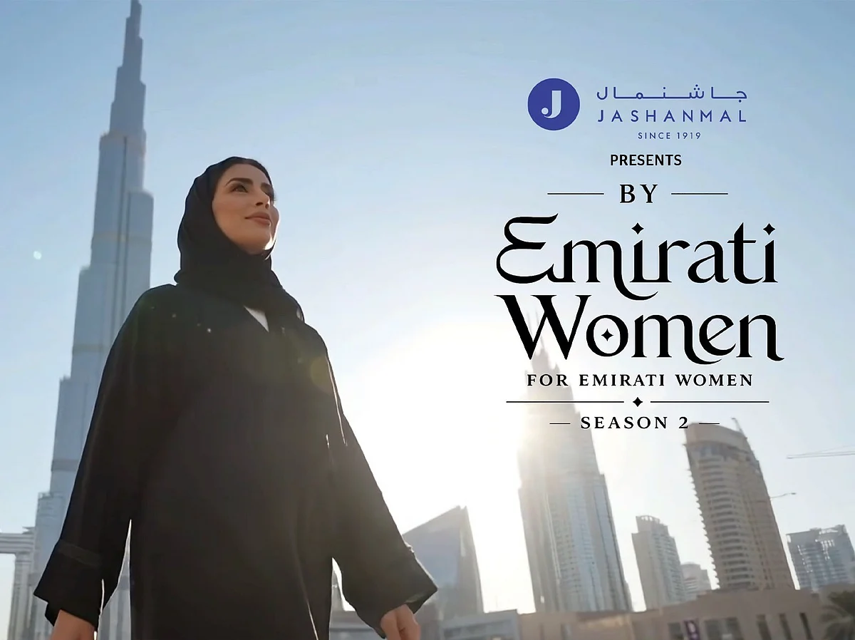 Infographic illustrating the rise of Emirati women in leadership roles and their contributions to national development.
