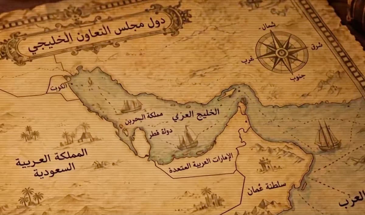 A graphic showing the Arabian Gulf nations connected by shared history and ambitions, representing Sheikh Mohammed's call for unity.
