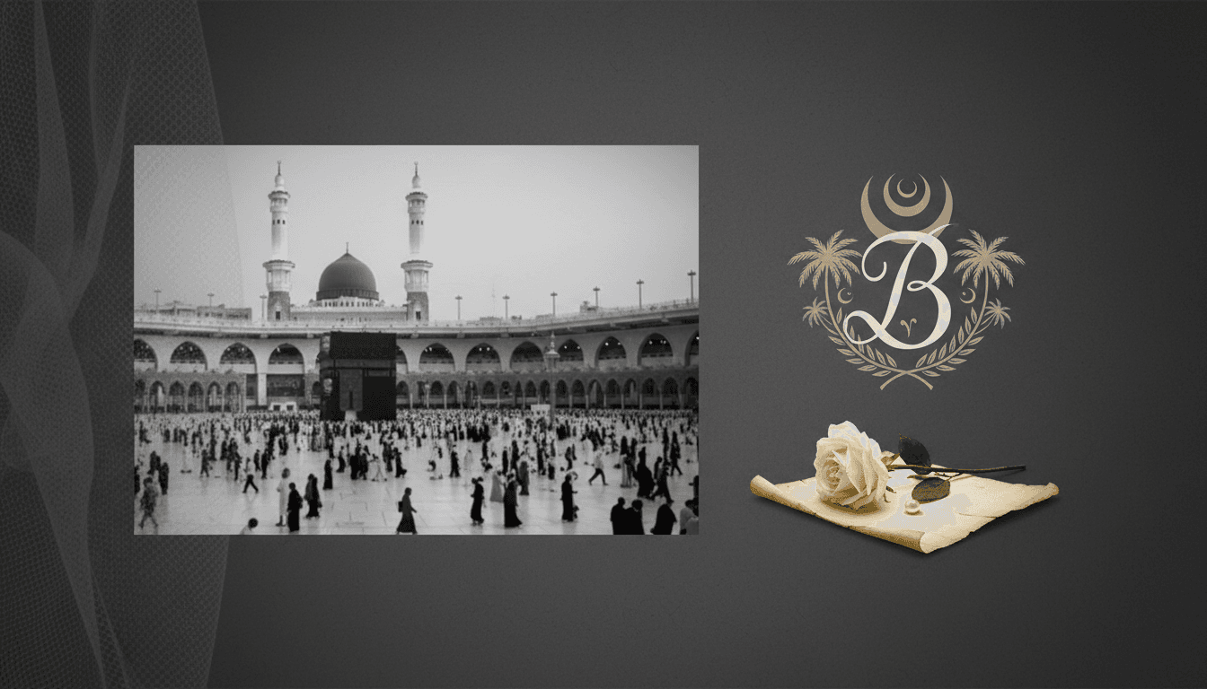 Prayer gathering at the Grand Mosque in Mecca for Prince Bandar's mother