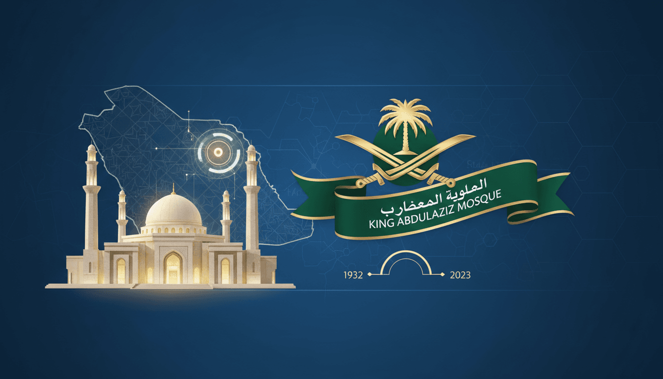 A conceptual image of the mosque planned north of Riyadh, named after King Abdulaziz, showcasing its cultural significance.