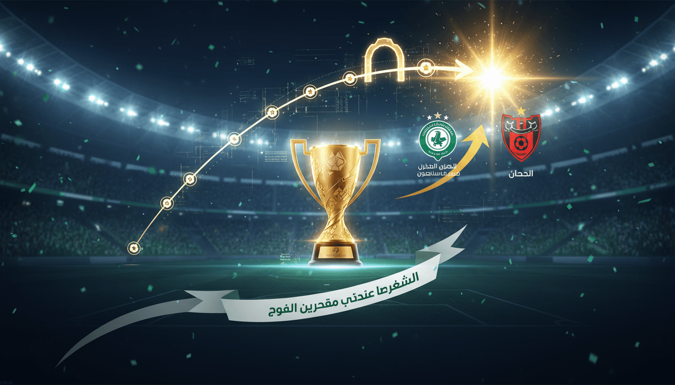 الأهلي السعودي يتوج بلقب دوري أبطال آسيا للنخبة للمرة الثانية على التوالي