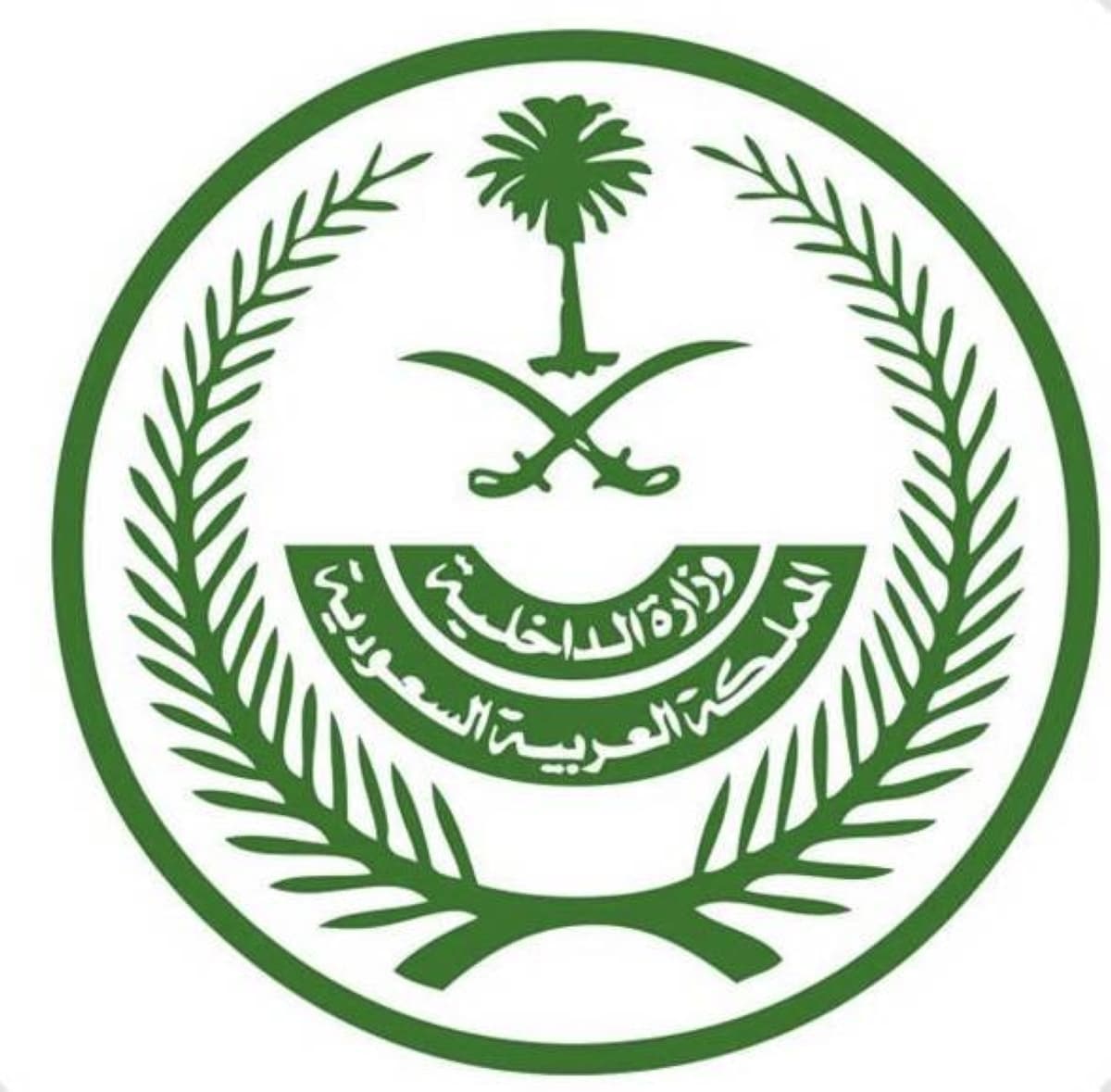 Saudi Arabia Issues Warning Against Fraudulent Hajj Campaigns for Domestic Pilgrims