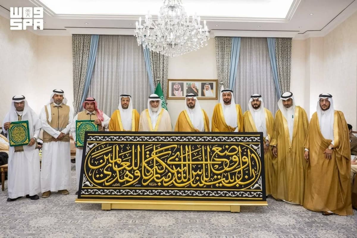The new Kiswa for the Kaaba being ceremonially handed over.