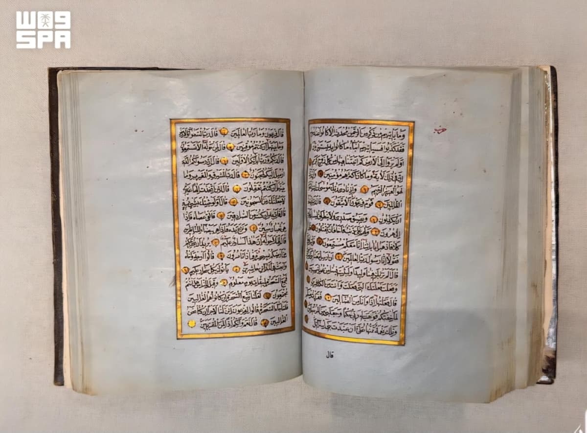 Rare Quran manuscript from 1843 displayed at Makkah Museum