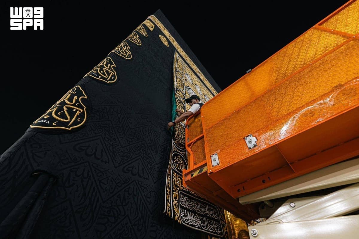 Annual washing of the Kaaba conducted by Deputy Governor of Mecca