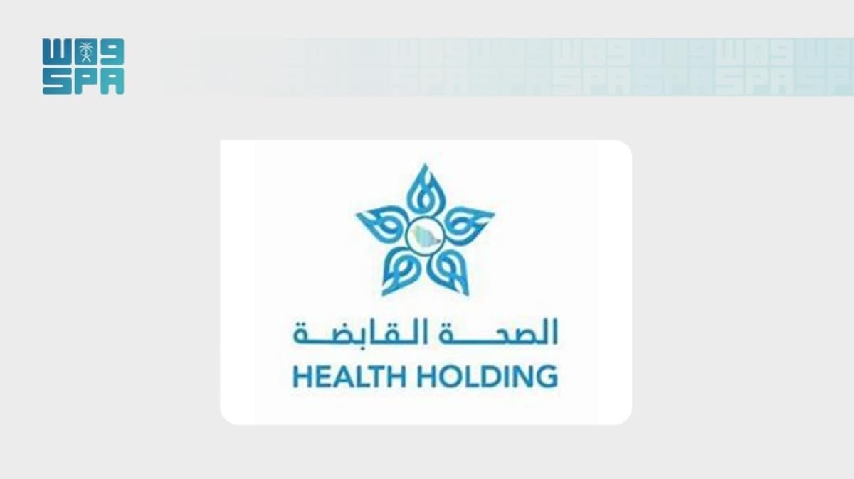 Health Holding Company personnel transfer in Saudi Arabia