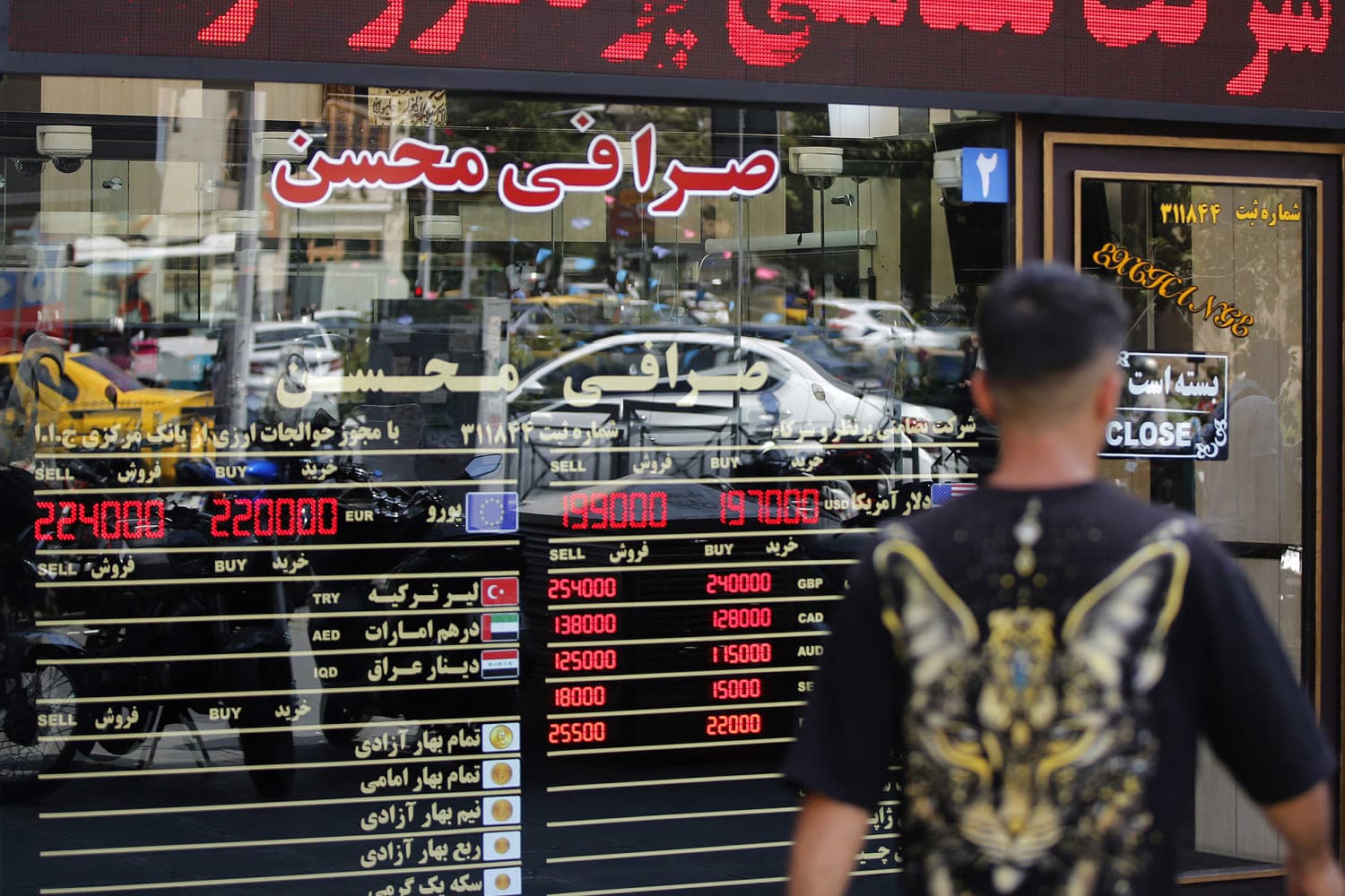 Infographic showing Iran's gasoline price increase and its impact on consumers and the economy.
