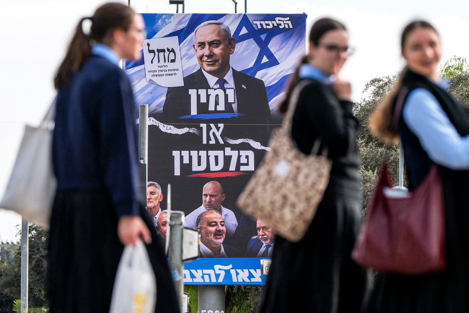 Minimalist graphic of an Israeli Knesset ballot box displaying 2026 national election statistics