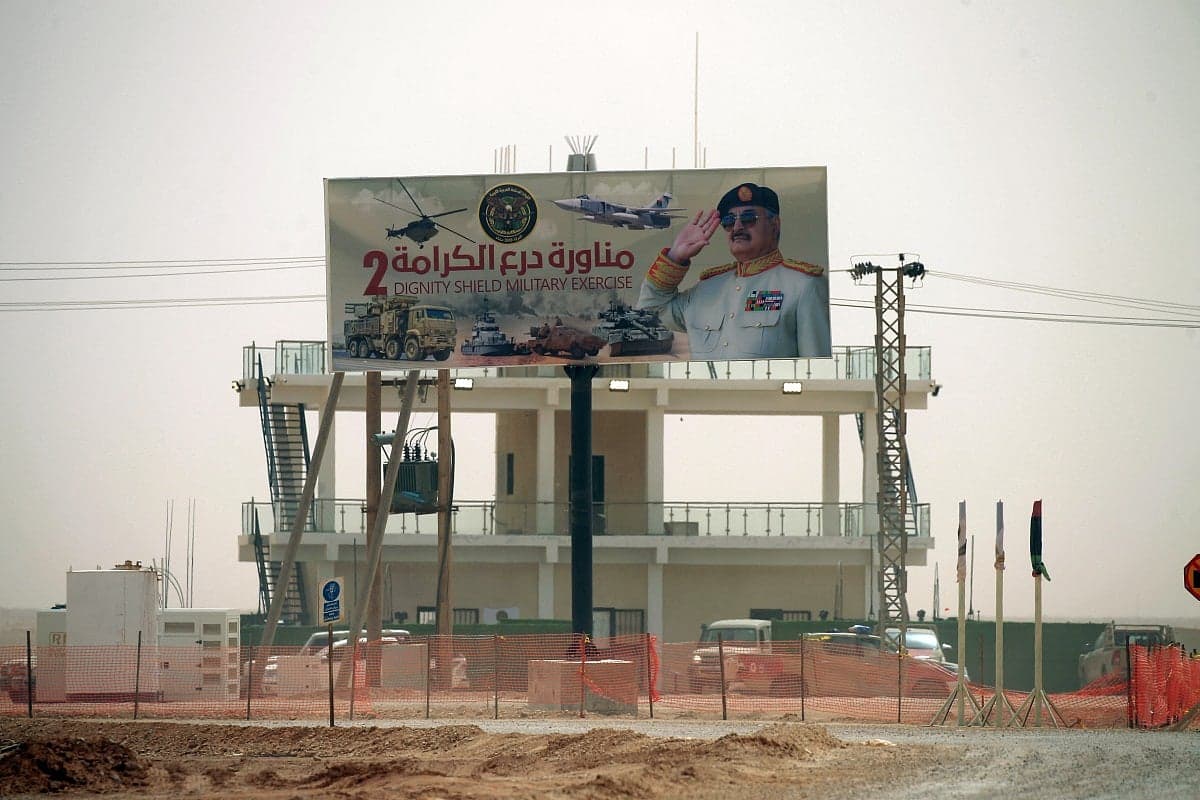 Scene of the car bomb explosion in eastern Libya