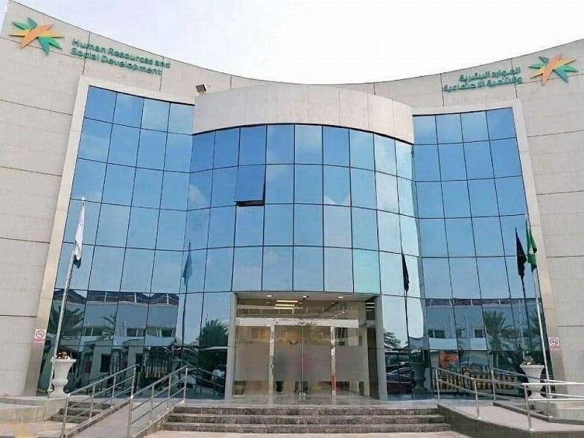Saudi Arabia work permit rectification deadline extension announcement