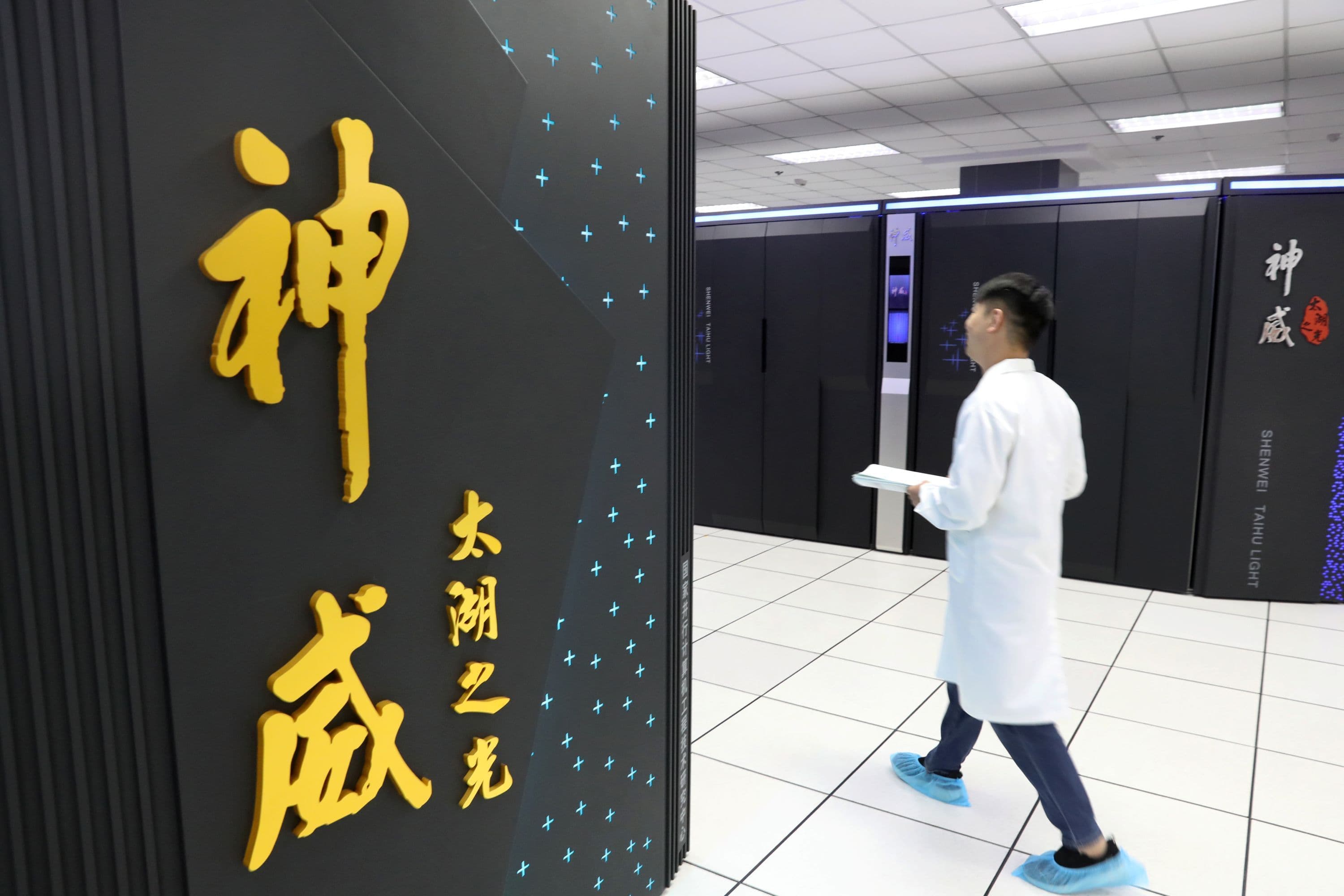 China's LineShine supercomputer, the fastest in the world, showcasing advanced technology.
