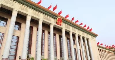 China's Supreme Court building with digital technology overlay