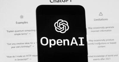 Florida files lawsuit against OpenAI over ChatGPT safety concerns