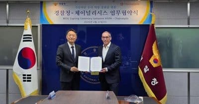 South Korean police and Chainalysis collaboration against cryptocurrency crime