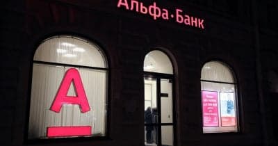 Alfa-Bank logo with cryptocurrency symbols in the background