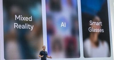 Meta's Iris AI chip production announcement and its implications
