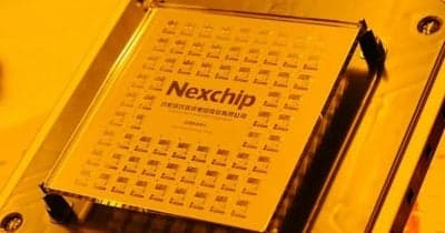 Nexchip Semiconductor Corp. trading debut on Hong Kong Stock Exchange