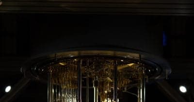Oratomic's quantum computer development funding announcement