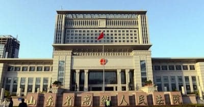 China's legal reforms targeting cryptocurrency money laundering