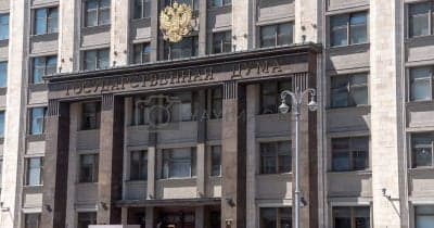 Illustration of Russia's State Duma building with cryptocurrency symbols.