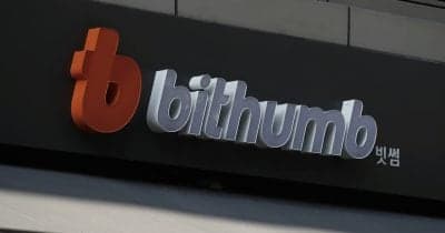Bithumb cryptocurrency exchange logo with IPO timeline graphic