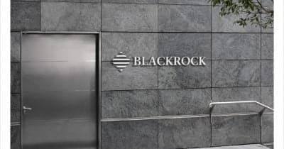 BlackRock Canada launches a Bitcoin-inclusive ETF for institutional investors.