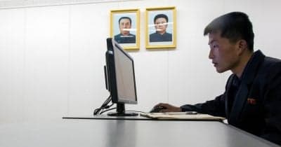 North Korean hacking group Kimsuky using AI for cyberattacks on cryptocurrency firms.