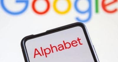 Alphabet Inc. logo with a backdrop of financial graphs and AI technology imagery.