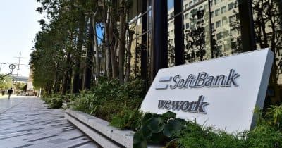 Infographic showing SoftBank's record bond sale and its impact on AI investments.