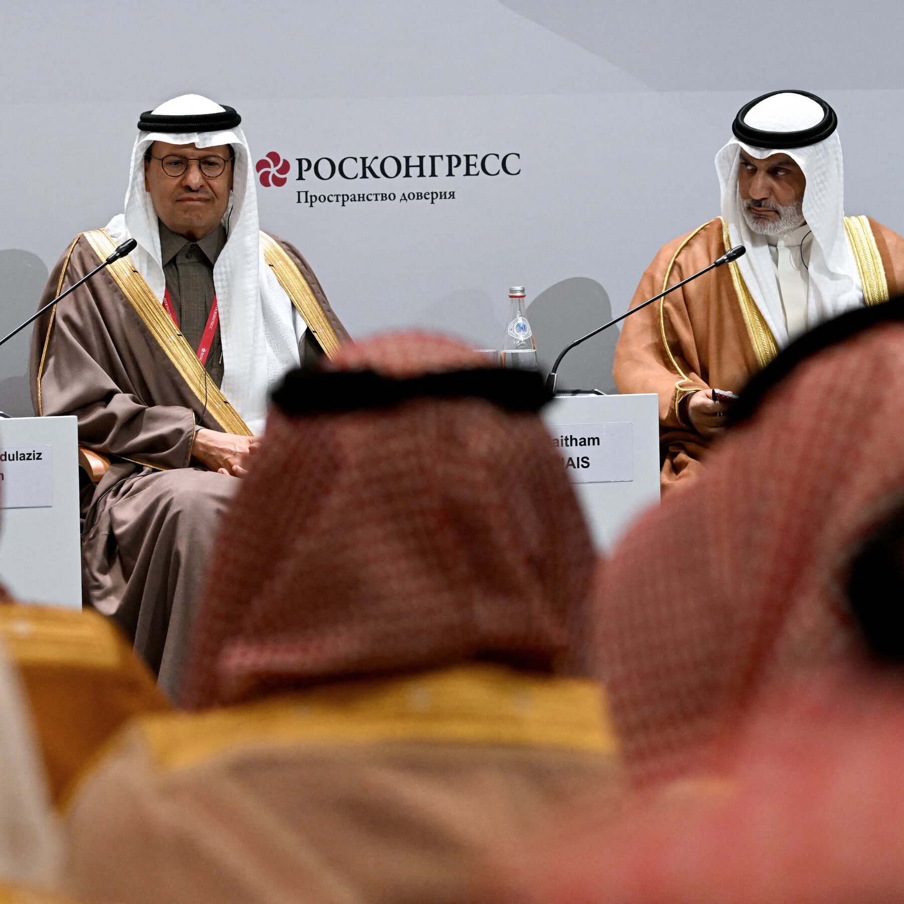 OPEC+ meeting discussing oil production quotas amidst geopolitical tensions.
