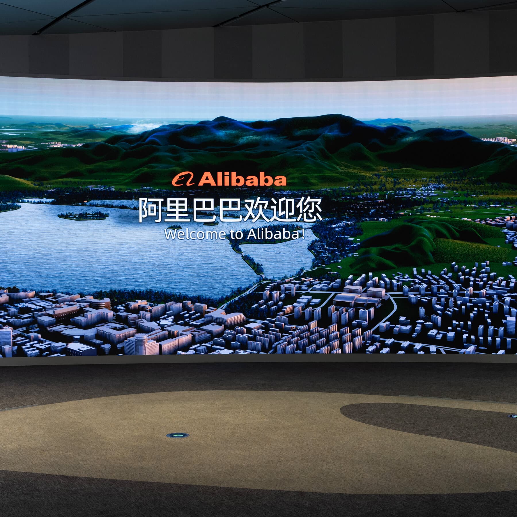 Alibaba's legal challenge against the U.S. government over military blacklist designation.