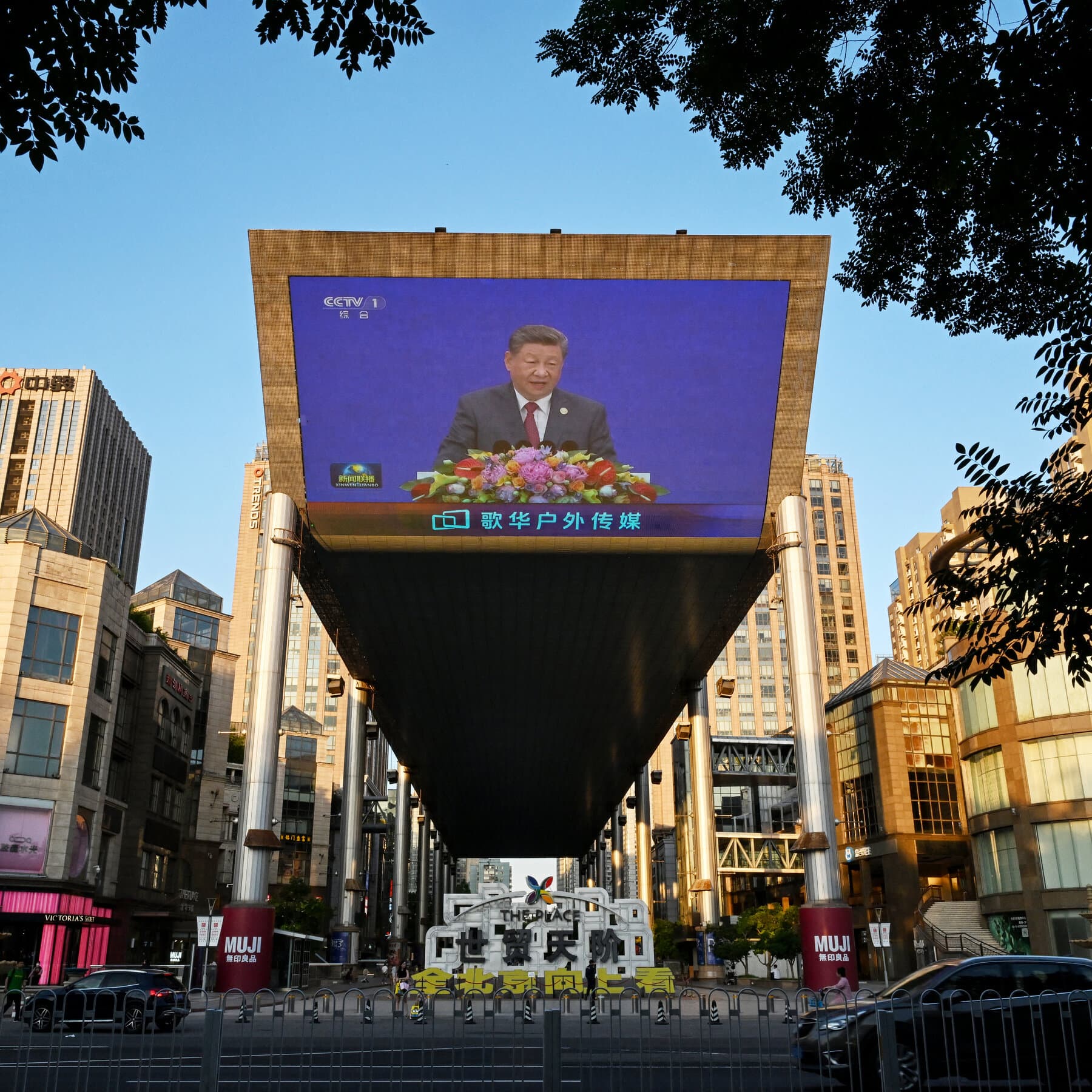President Xi Jinping speaking at the Shanghai AI conference