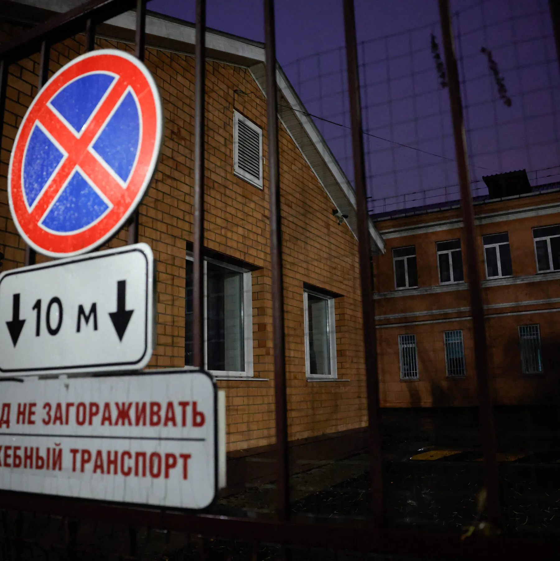 Infographic showing the timeline and testing results related to the Anti-Plague Institute incident in Russia.