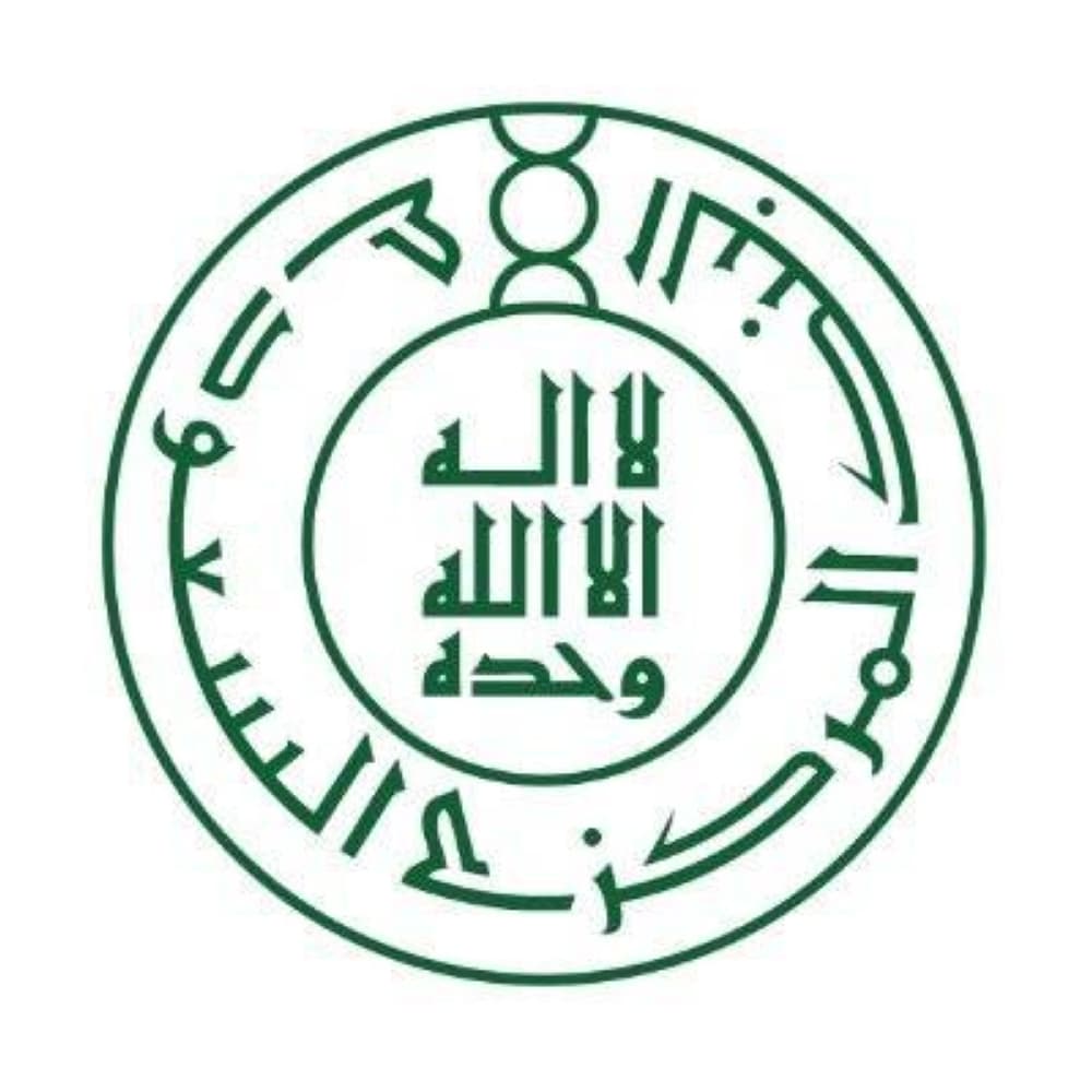 Saudi Arabian Monetary Authority Reserve Assets Exceed 1.7 Trillion Riyals by 2025