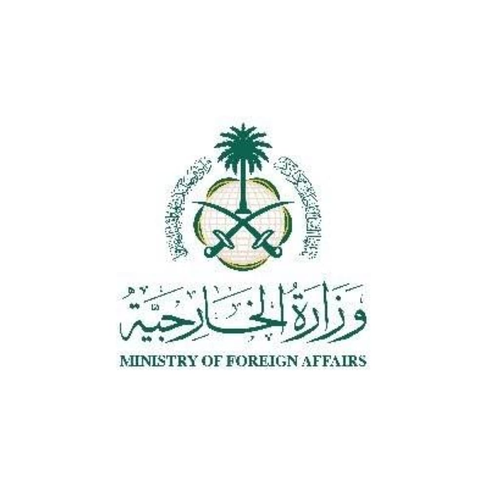 Saudi Arabia Condemns Assault on UAE Embassy in Damascus