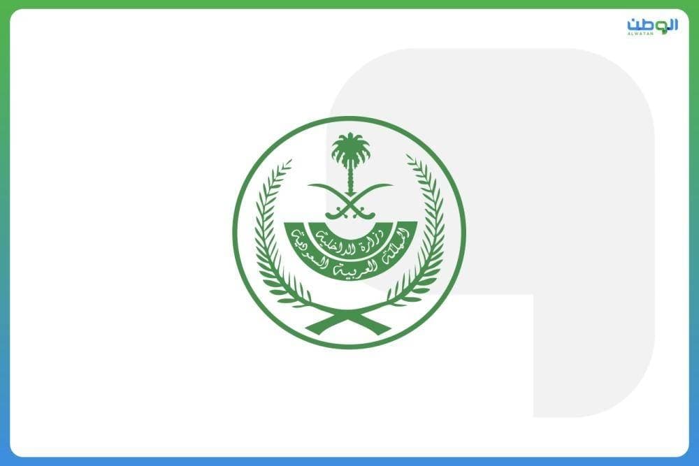 Saudi Arabia takes legal action against social media content threatening national unity